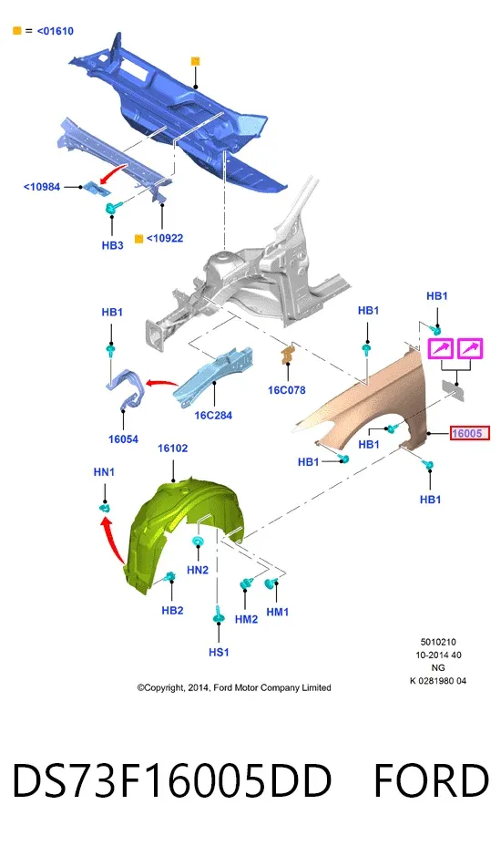 Крила DS73F16005DD Ford