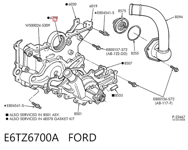 Сальник коленвалу Ford Explorer U2