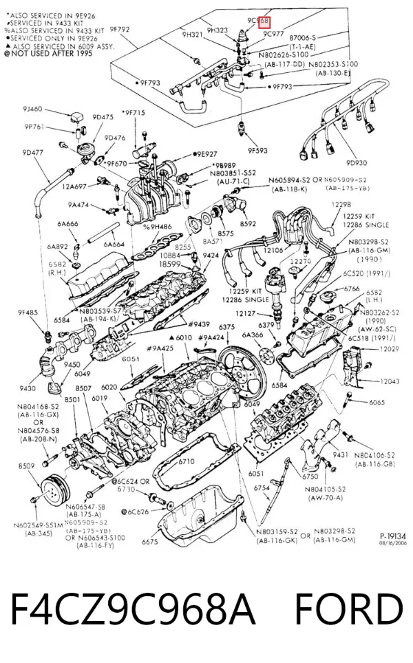 Регулятор тиску палива F4CZ9C968A Ford