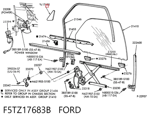 Ліве бокове дзеркало Ford Explorer U2
