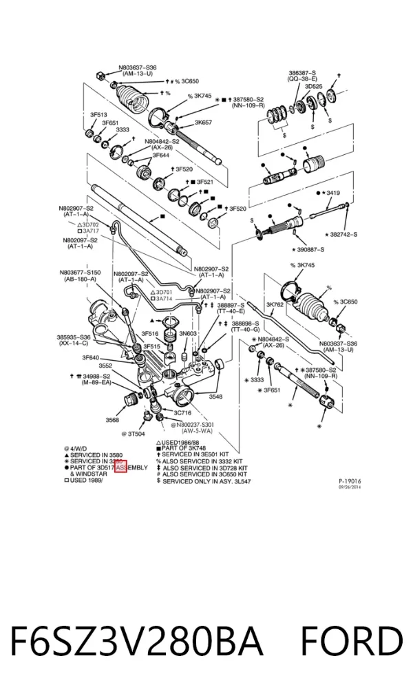 Рульова тяга F6SZ3V280BA Ford