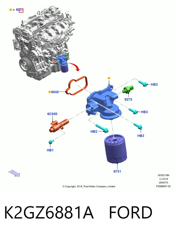 Корпус масляного фільтра K2GZ6881A Ford