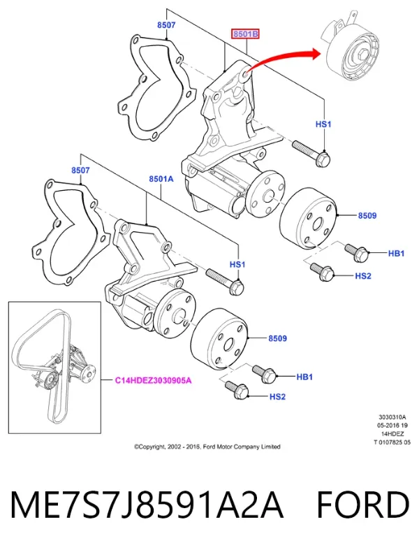 Помпа ME7S7J8591A2A Ford
