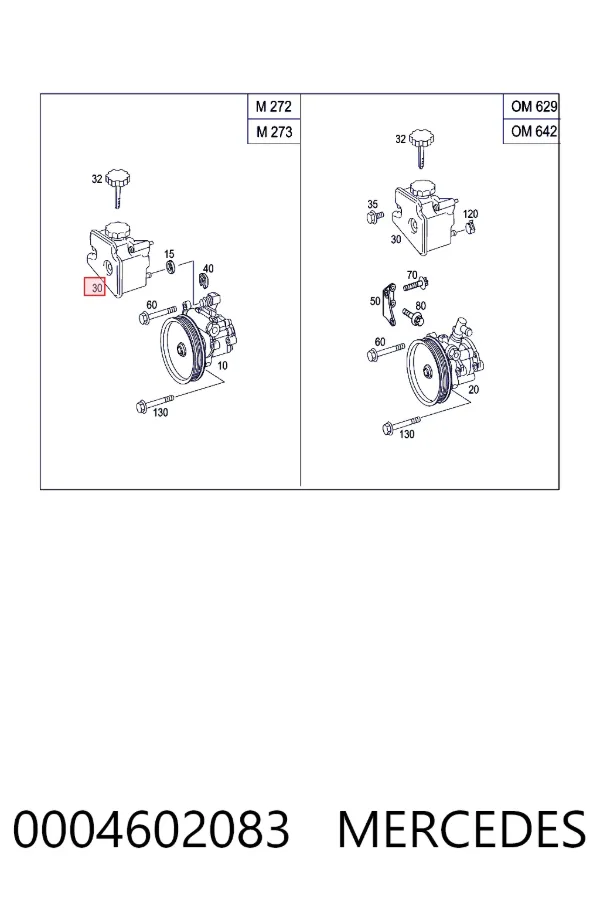 Купити A0004602083 Mercedes Бачок насоса ГПР