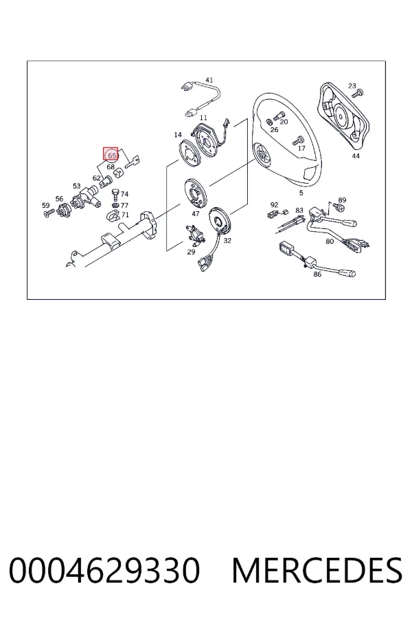 A0004629330 Mercedes Личинка замка запалювання