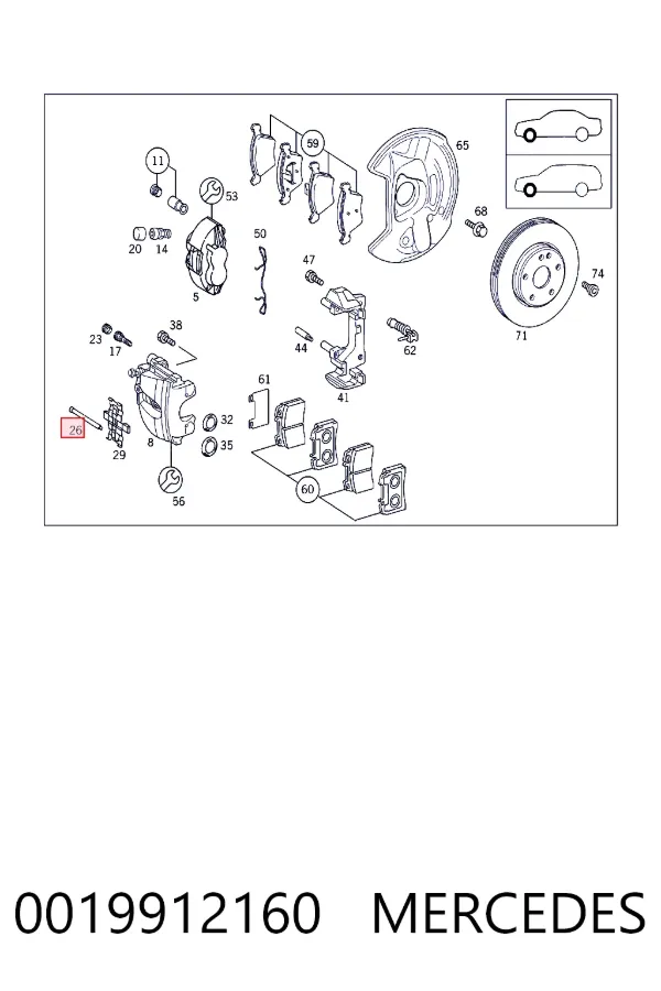 Ремкомплект гальмівних колодок Mercedes A0019912160 ціна, від 8.99 USD