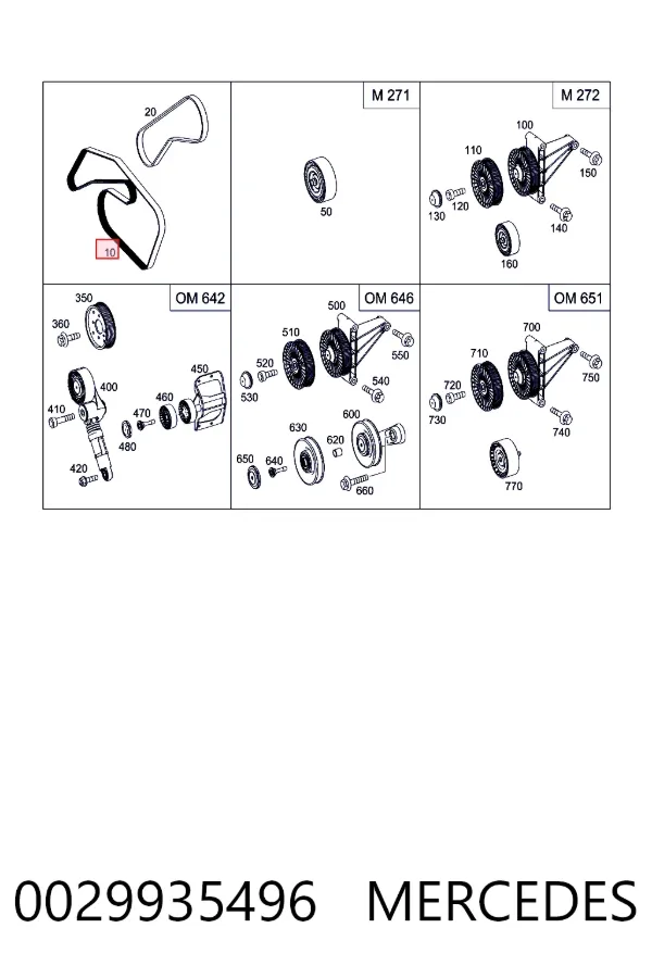 Ремінь кондиціонера Mercedes A0029935496