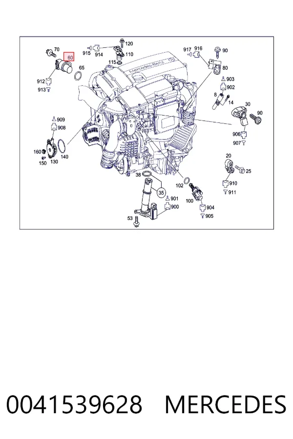 Купити A0041539628 Mercedes ДПРВ