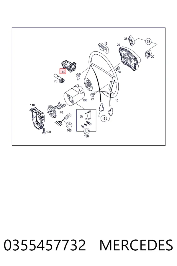 A0355457732 Mercedes Механізм блокування керма