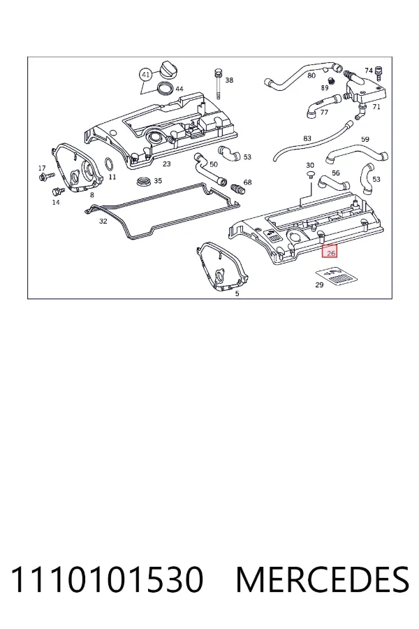 Кришка клапанна Mercedes A1110101530 ціна, від 25.34 USD