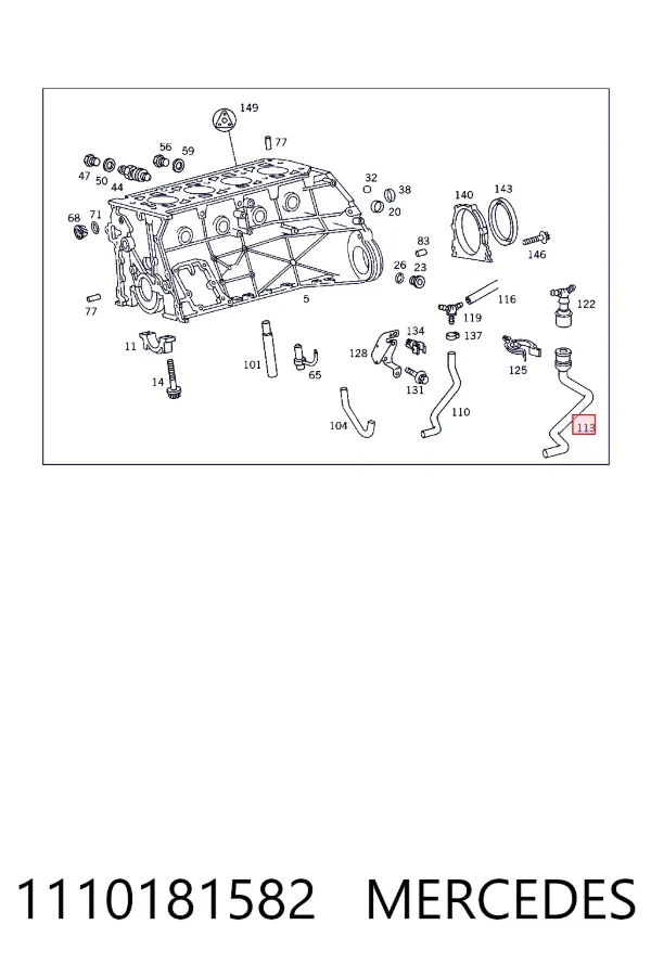 Трубка картера повітряна Mercedes A1110181582 ціна, від 9.88 USD