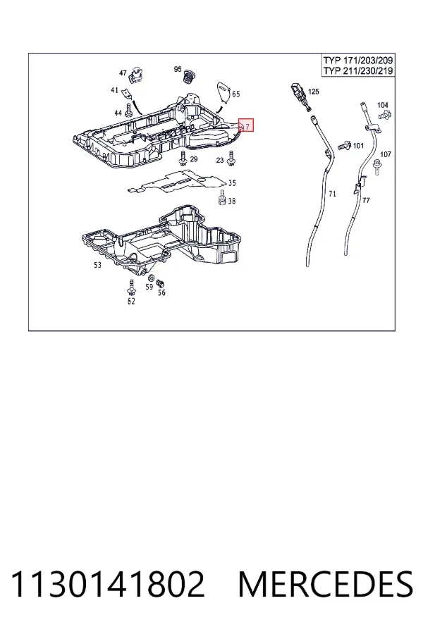 Купити A1130141802 Mercedes Захист двигуна