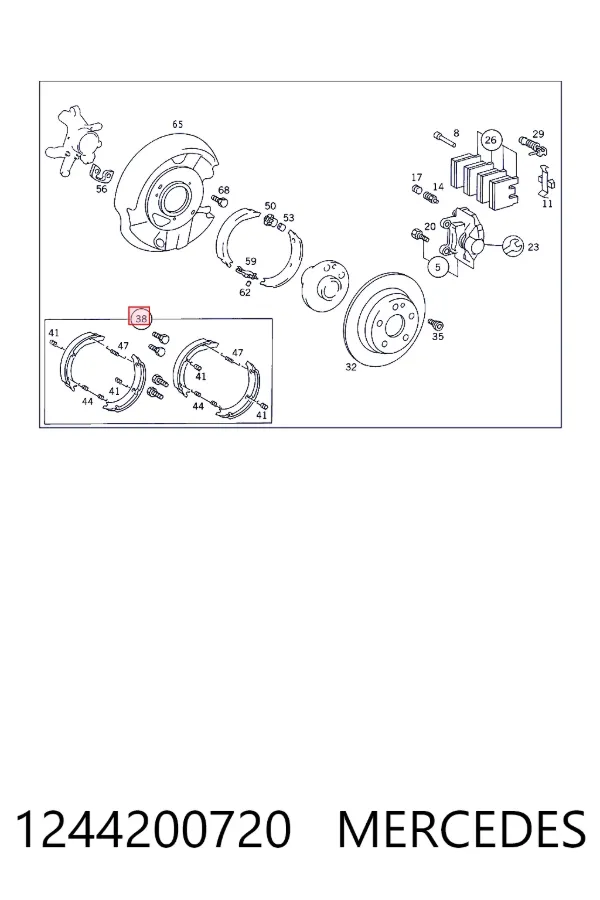 Колодки стоянкового гальма Mercedes A1244200720