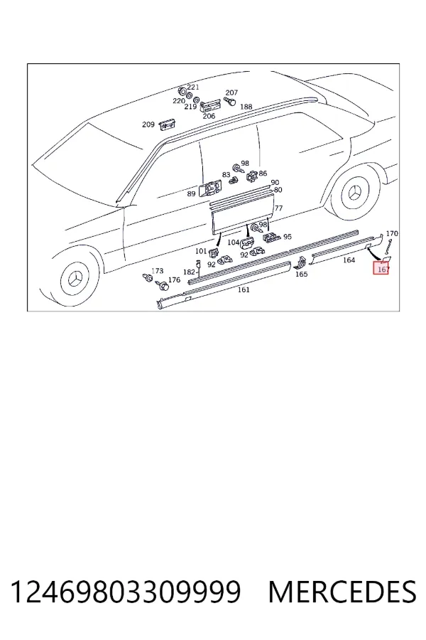 Купити A1246980330 Mercedes Заглушка отвору під домкрат/заглушка порогу