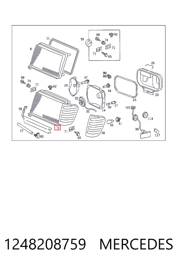 A1248208759 Mercedes Фари
