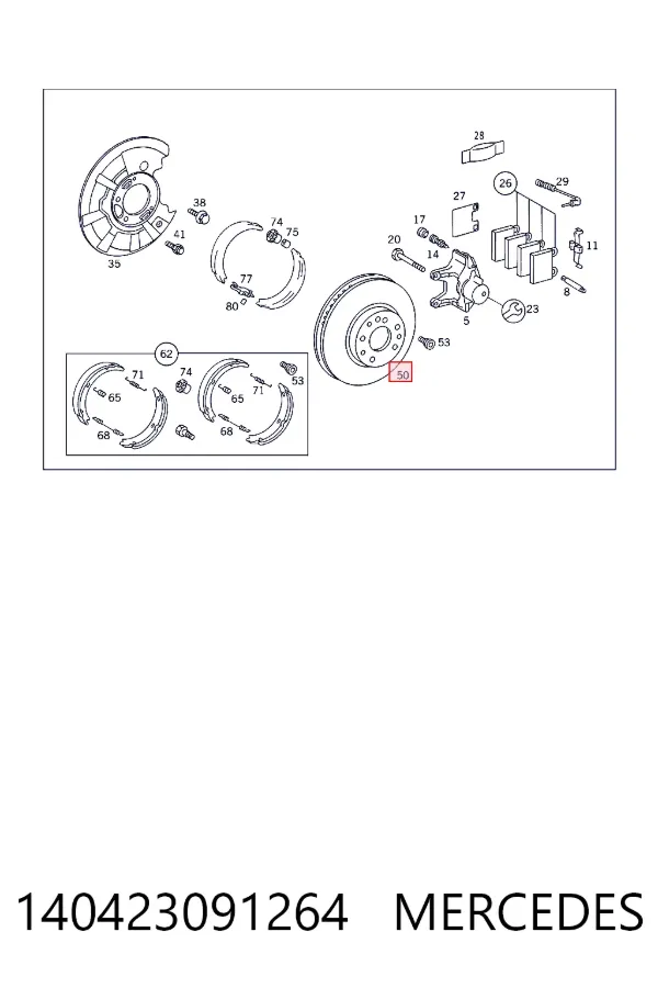 A1404230912 Mercedes Дискові гальма