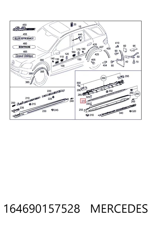 Купити A1646901575 Mercedes Накладка підніжки