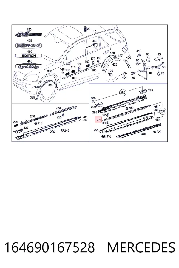 Накладка підніжки Mercedes A1646901675 ціна, від 629.92 USD