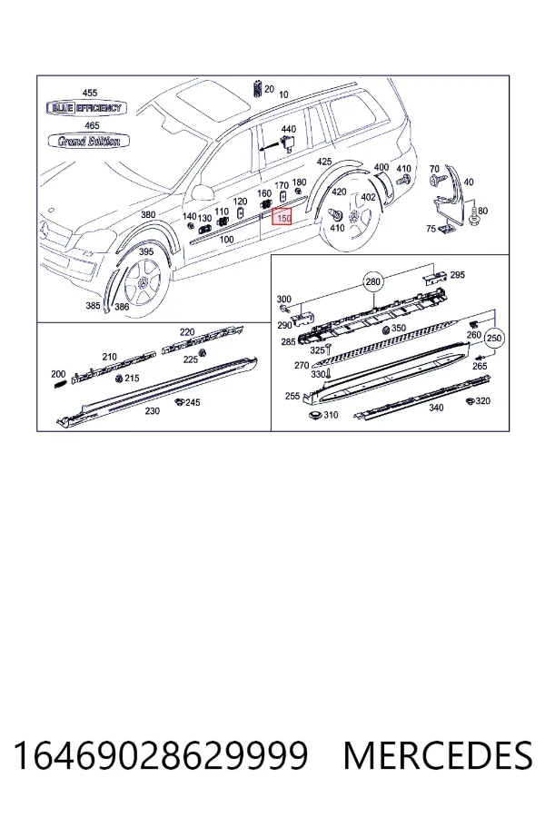  Mercedes A1646902862