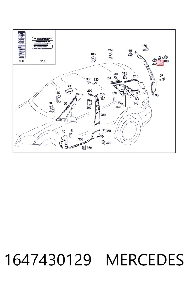  Mercedes A1647430129 ціна, від 2.82 USD