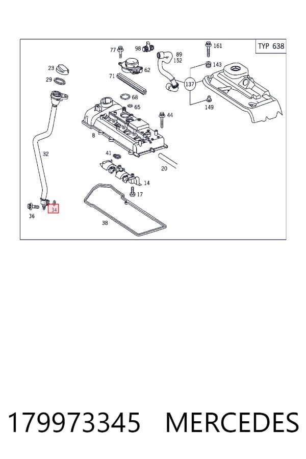 Прокладка пробки піддону двигуна A0179973345 Mercedes