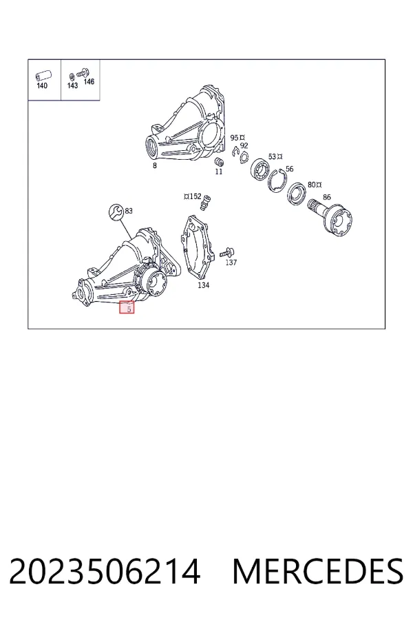 A2023506214 Mercedes Задній редуктор