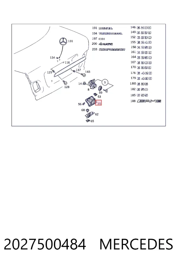 Купити A2027500484 Mercedes Фіксатор (зацеп) замка дверей