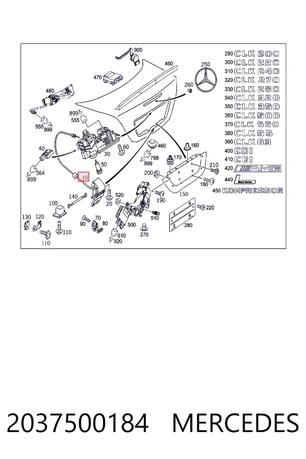 Замок багажника A2037500184 Mercedes