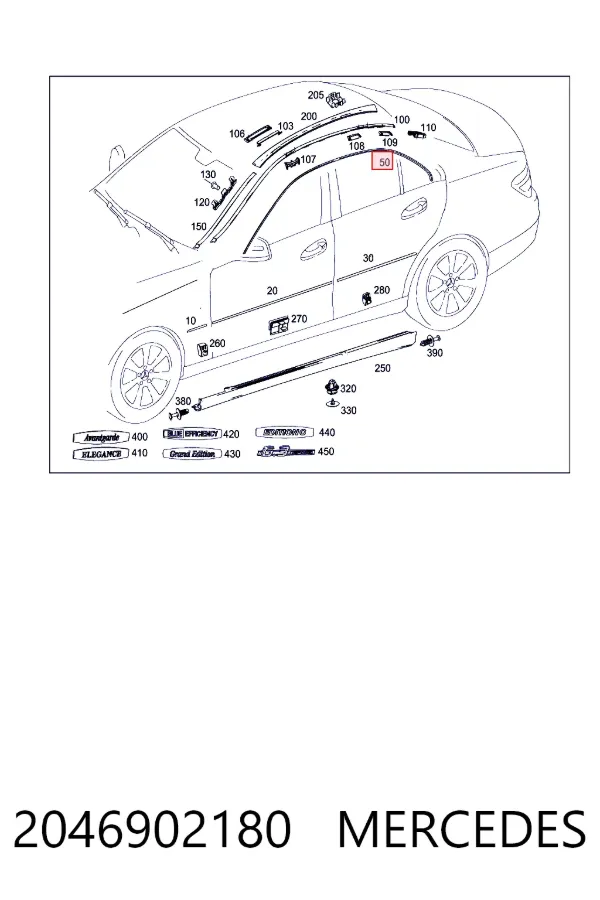 Купити A2046902180 Mercedes 