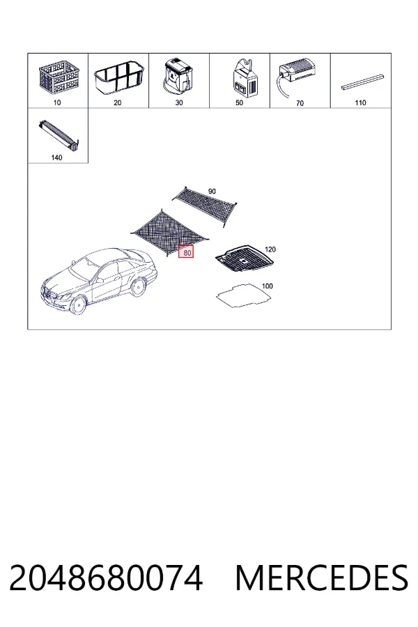 Сітка багажного відсіку A2048680074 Mercedes