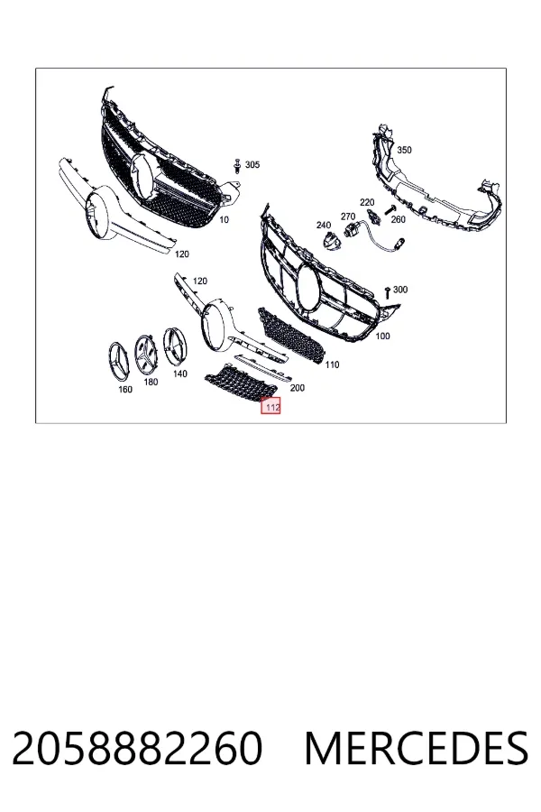 A2058882260 Mercedes Решітка радіатора