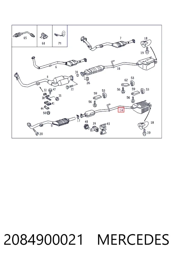 Глушник, задня частина A2084900021 Mercedes