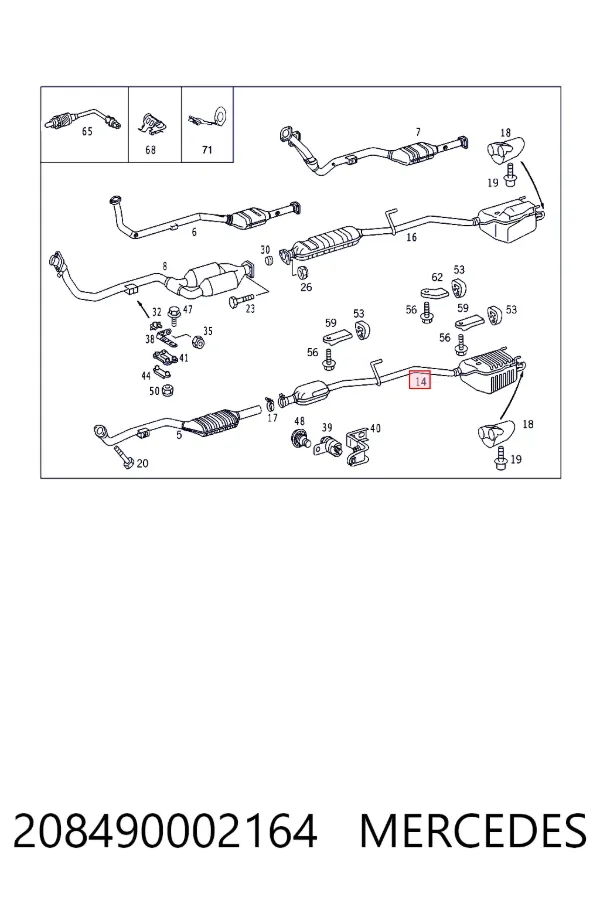 A2084900021 Mercedes Глушилка задня