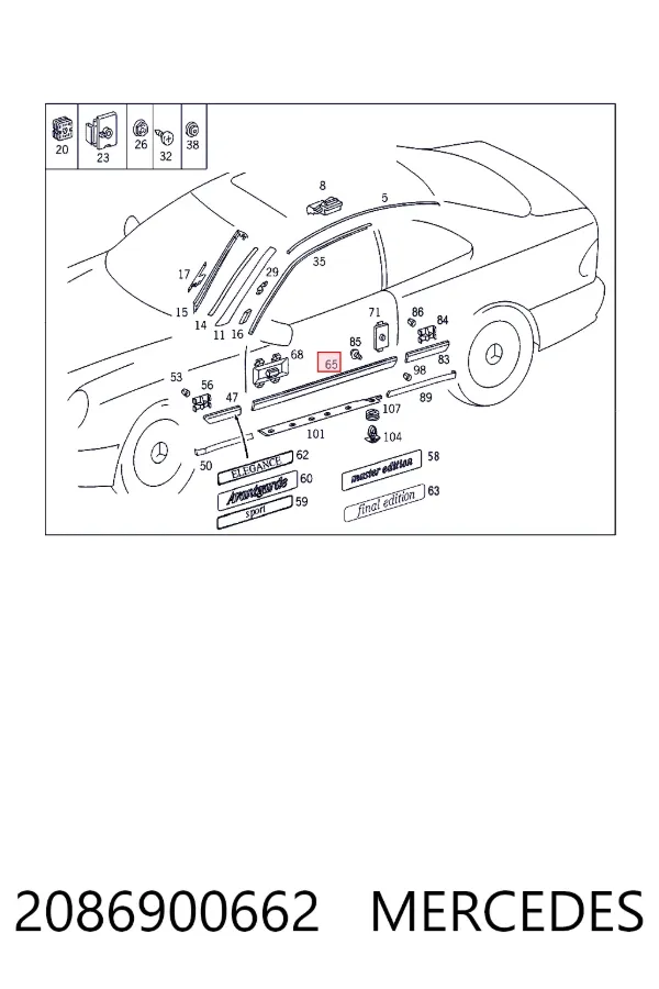 Купити A2086900662 Mercedes Молдинг передньої правої двері