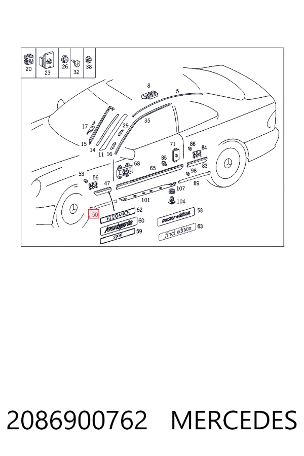 Накладка зовнішня (молдинг) порога, передня ліва Mercedes A2086900762 ціна, від 12.67 USD
