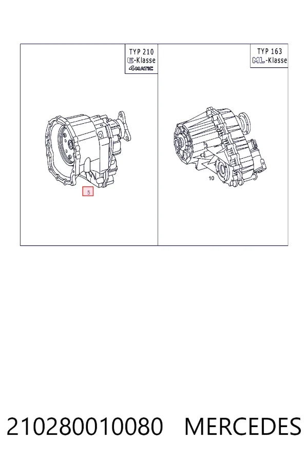 Роздатка A2102800100 Mercedes