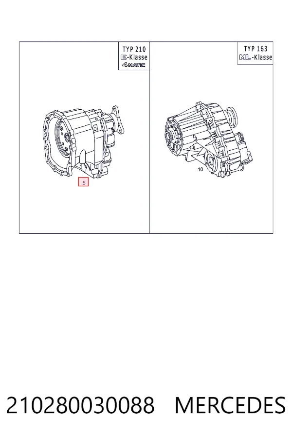 A2102800300 Mercedes Раздатка (коробка роздавальна)