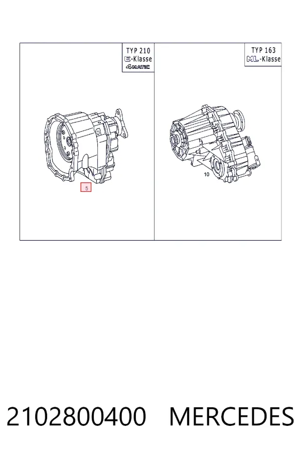 Роздатка A2102800400 Mercedes