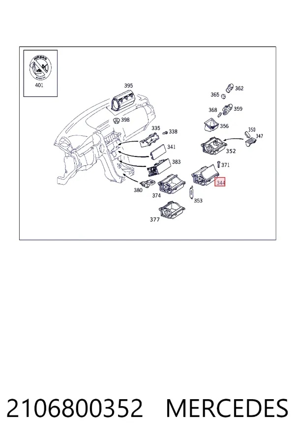 A2106800352 Mercedes Попільничка