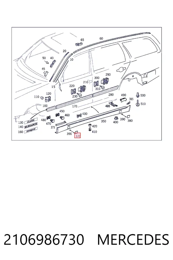 Купити A2106986730 Mercedes 
