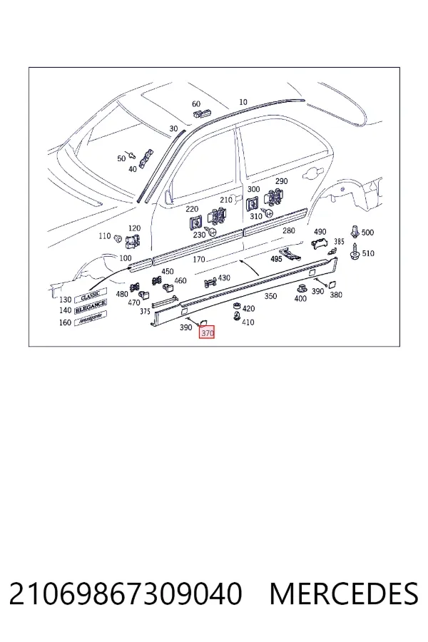  Mercedes A2106986730 ціна, від 2.82 USD