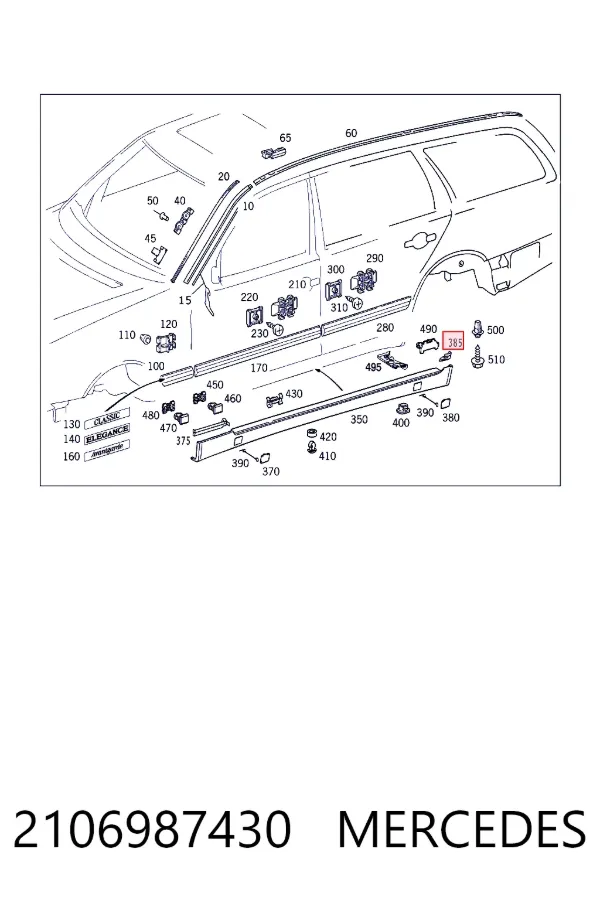  Mercedes A2106987430 ціна, від 40.60 USD