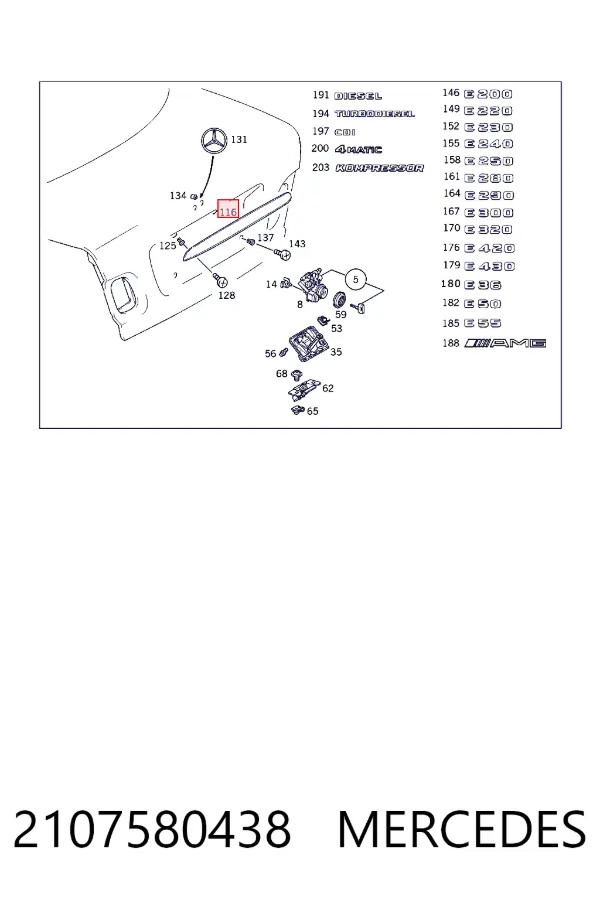 A2107580438 Mercedes Корпус ліхтаря підсвітки номерного знака