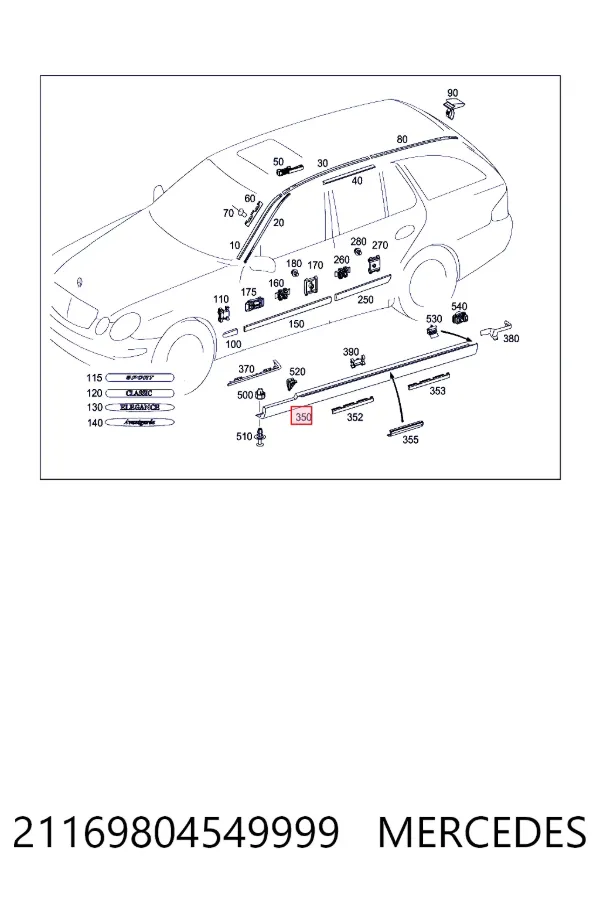Купити A2116980454 Mercedes Накладка зовнішня (молдинг) порога, правий