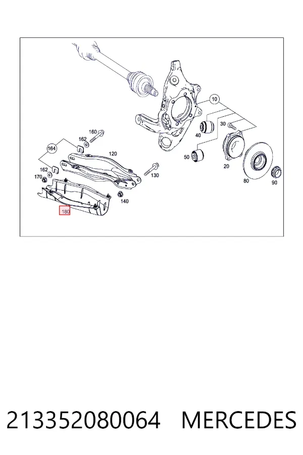 A2133520800 Mercedes Захист заднього нижнього важеля