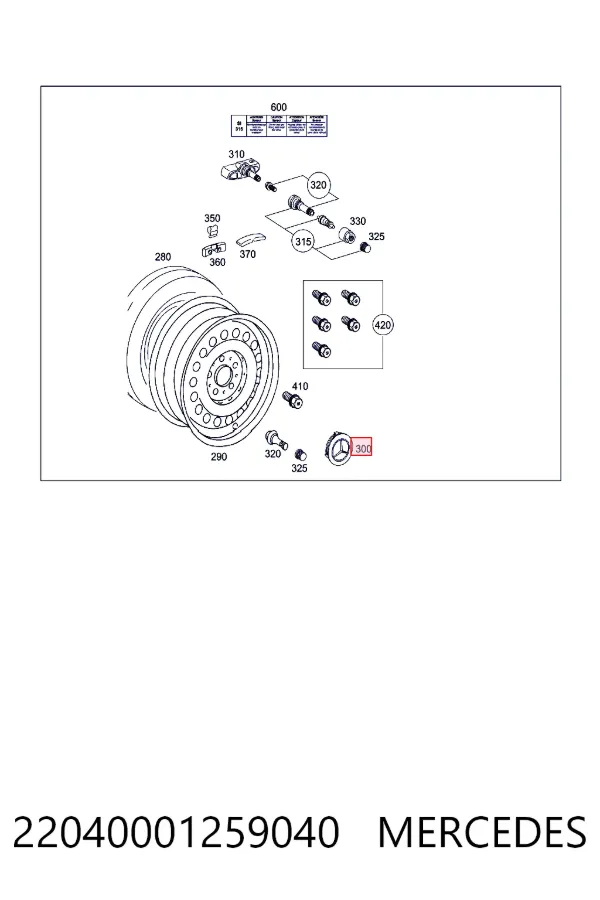 Ковпак диска Mercedes A2204000125