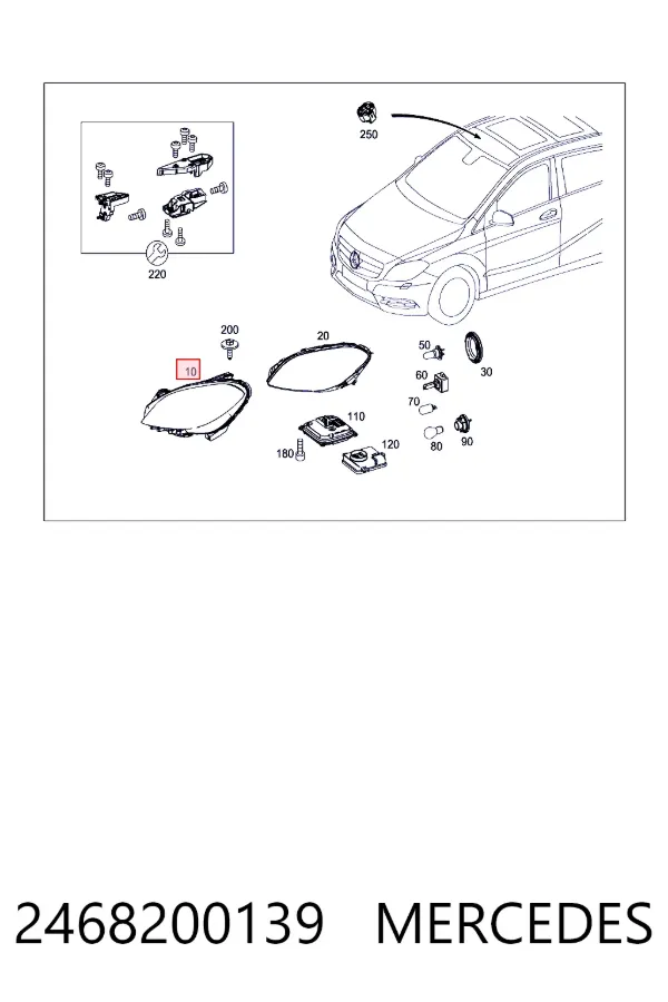 A2468200139 Mercedes Фара дальнього світла в зборі