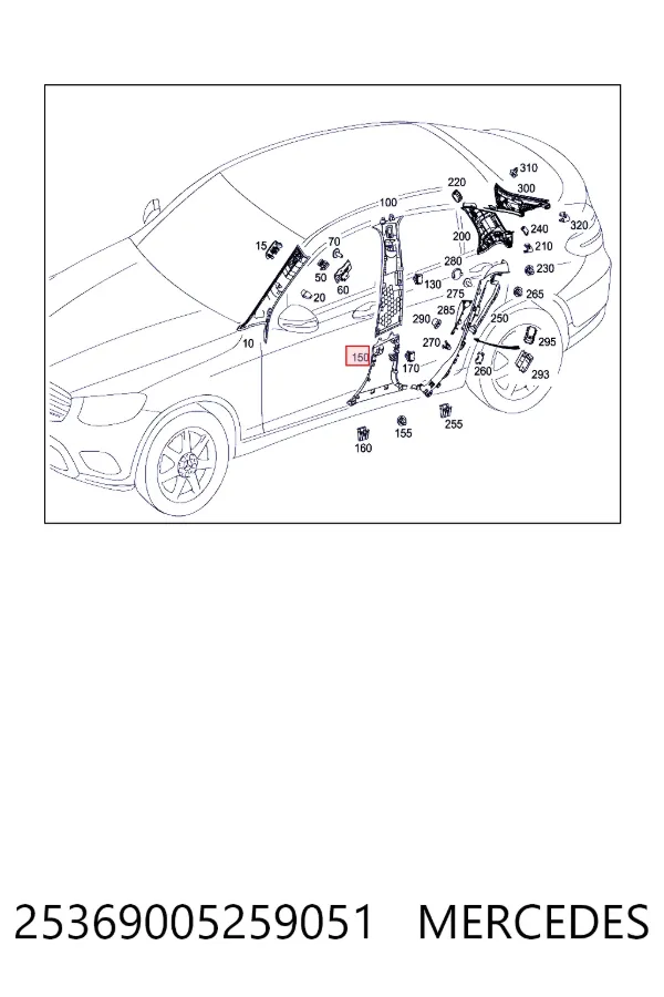 Купити A2536900525 Mercedes 