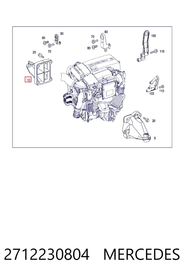 Кронштейн подушки (опори) двигуна, правої A2712230804 Mercedes