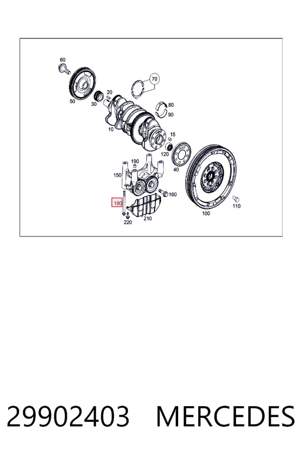 Купити A0029902403 Mercedes 